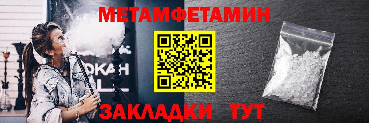 АМФ  Амфетамин Premium  Вход с VPN  Саяногорск 