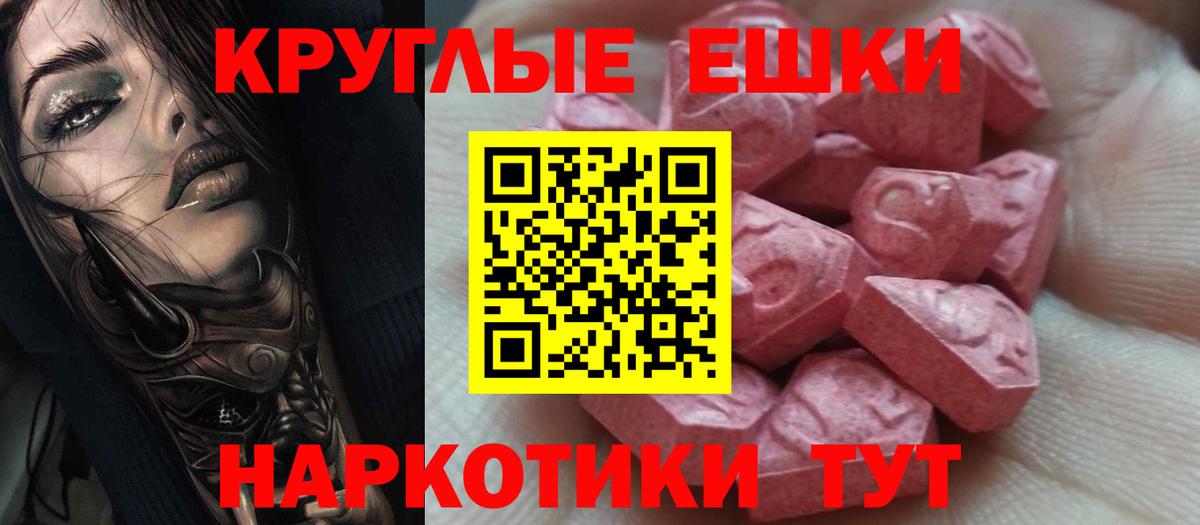 darknet формула  Ecstasy  Ecstasy DUBAI  Саяногорск  Вход с VPN  Экстази mix 