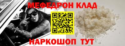 а пвп мука Сланцы