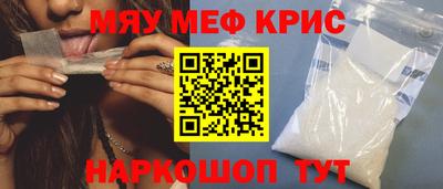 а пвп мука Сланцы