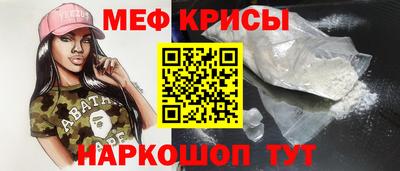 а пвп мука Сланцы