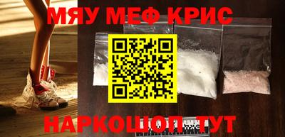 круглые Славянск-на-Кубани