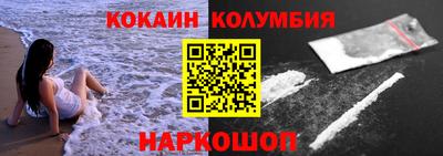 а пвп мука Сланцы