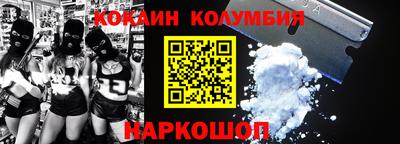 а пвп мука Сланцы