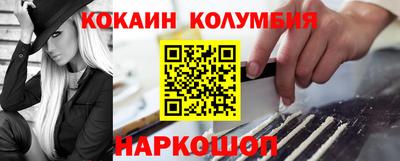 а пвп мука Сланцы