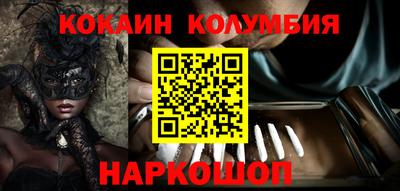 а пвп мука Сланцы