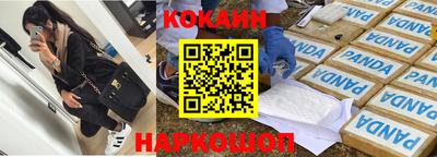 круглые Славянск-на-Кубани