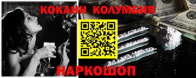 круглые Славянск-на-Кубани