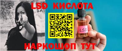 круглые Славянск-на-Кубани
