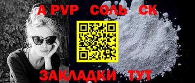 круглые Славянск-на-Кубани