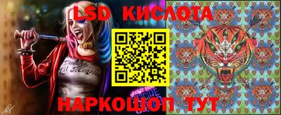 круглые Славянск-на-Кубани