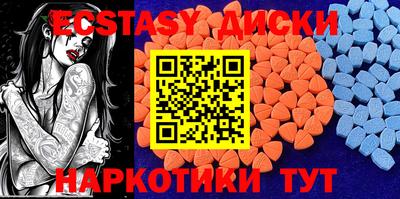 круглые Славянск-на-Кубани