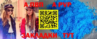 круглые Славянск-на-Кубани