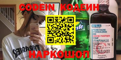 ALPHA PVP Славгород
