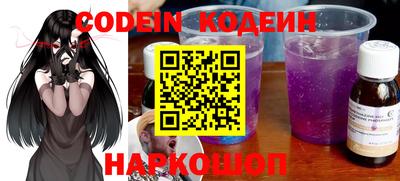 ALPHA PVP Славгород