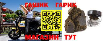 а пвп мука Сланцы