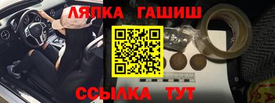 круглые Славянск-на-Кубани