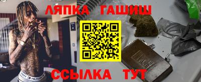 ALPHA PVP Славгород