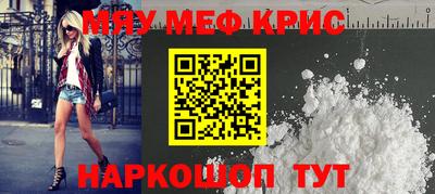 ALPHA PVP Славгород