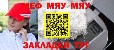 а пвп мука Сланцы