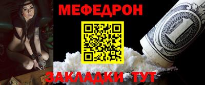 а пвп мука Сланцы