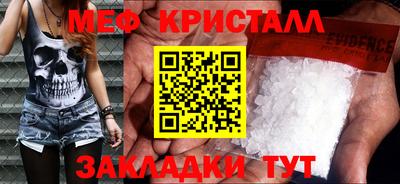 а пвп мука Сланцы