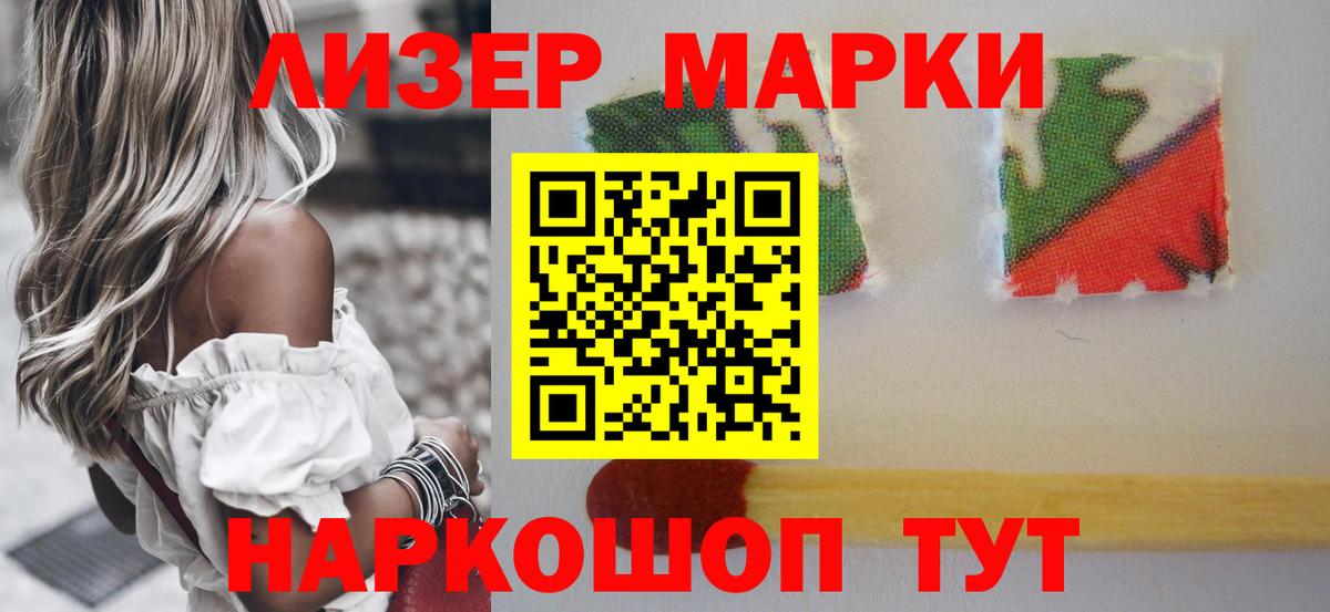 Лсд 25 экстази кислота Саяногорск