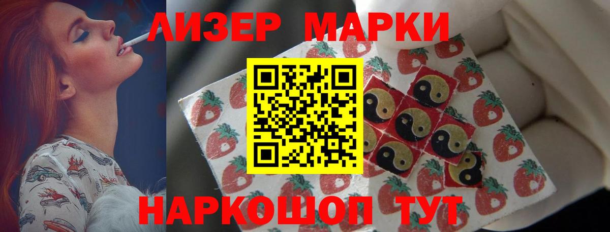 Лсд 25 экстази кислота  LSD-25 экстази кислота  Вход с VPN  Саяногорск 